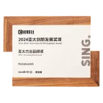 award