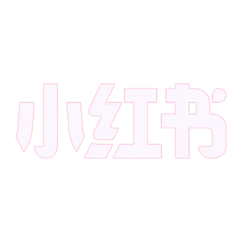 Xiao Hong Shu