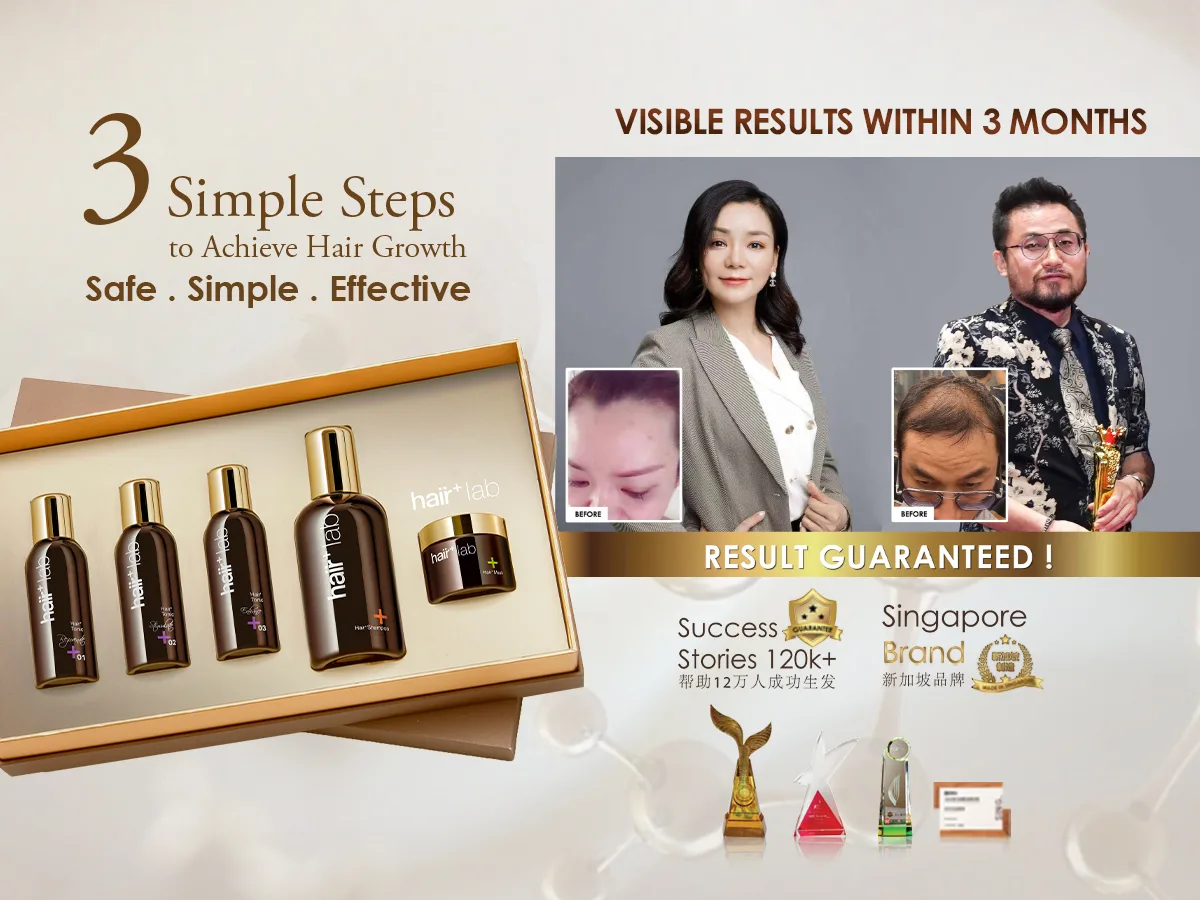 hairpluslab hair care set