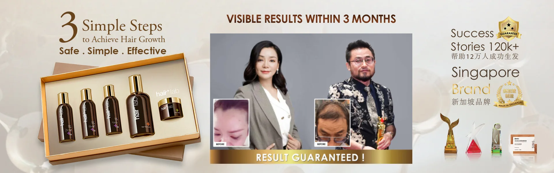 hairpluslab hair care set